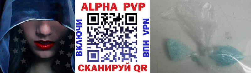 как найти наркотики  Азнакаево  APVP СК КРИС 