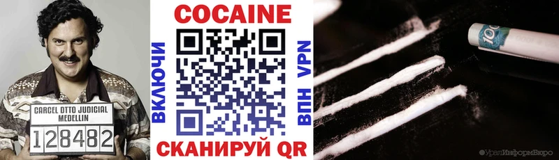 КОКАИН Перу  МЕГА как войти  Азнакаево 