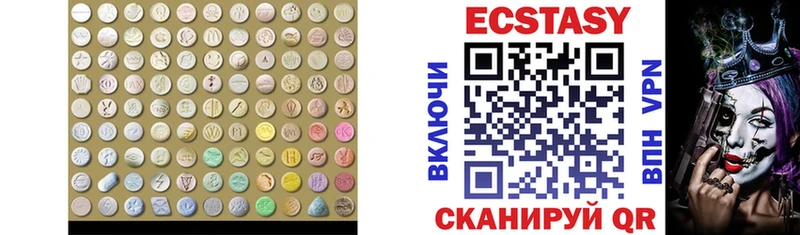 где найти   блэк спрут вход  ЭКСТАЗИ 99%  Азнакаево 