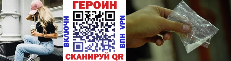 Героин Афган  Азнакаево 