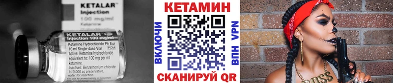 купить  цена  Азнакаево  КЕТАМИН ketamine 