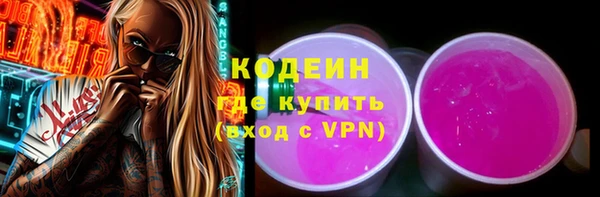 кокаин премиум Абинск