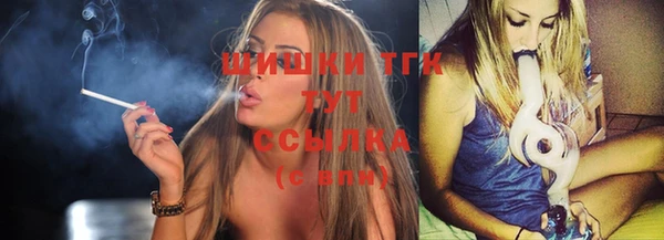 кокаин премиум Абинск