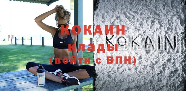 круглые Абаза