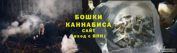 кокаин премиум Абинск