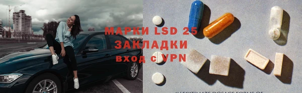 круглые Абаза