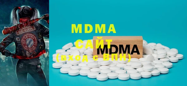 марки lsd Абдулино
