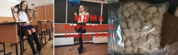 MDMA Premium VHQ Надым