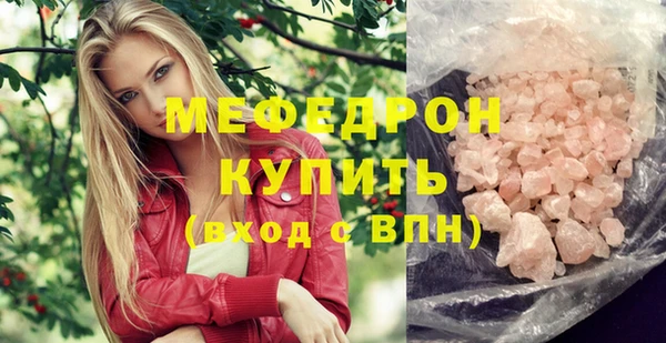 твердый Навашино