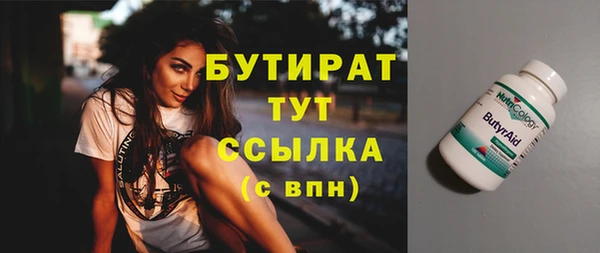 MDMA Premium VHQ Надым