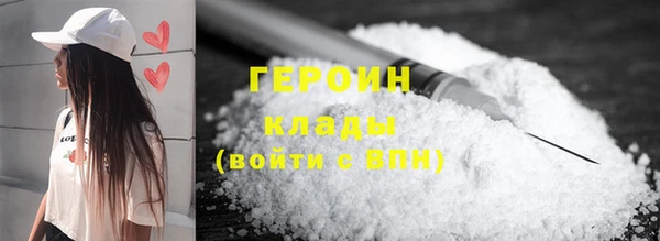герыч Наволоки