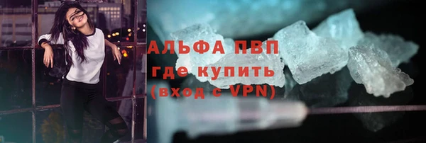 круглые Абаза