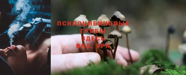 кокаин премиум Абинск