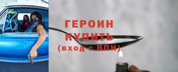 круглые Абаза