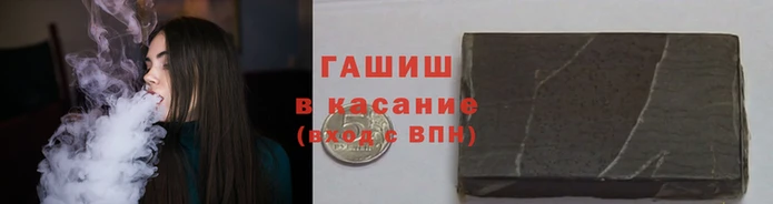 круглые Абаза