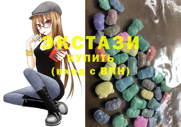 круглые Абаза