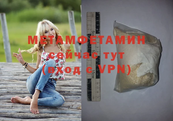 марки lsd Абдулино