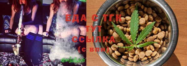 кокаин премиум Абинск