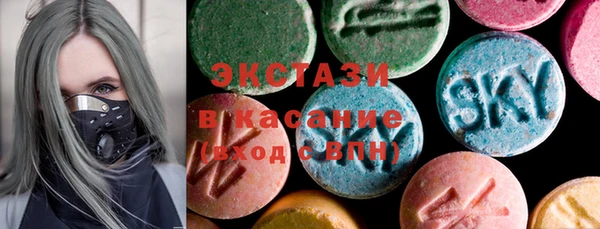круглые Абаза