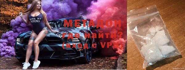 герыч Наволоки
