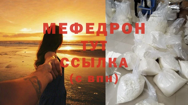 твердый Навашино