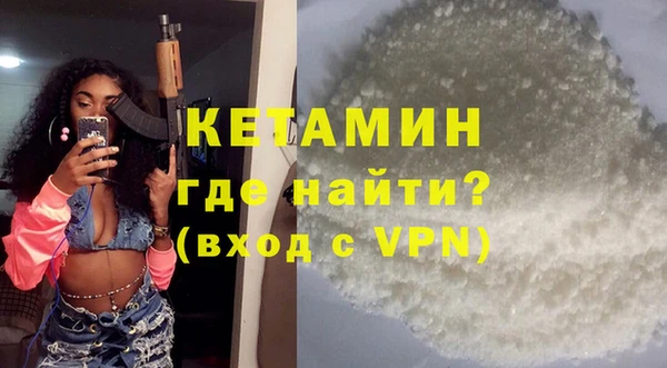 кокаин премиум Абинск