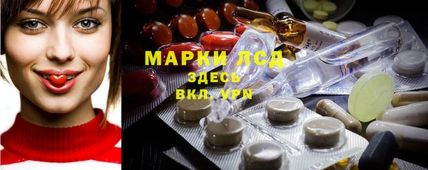 марки lsd Абдулино