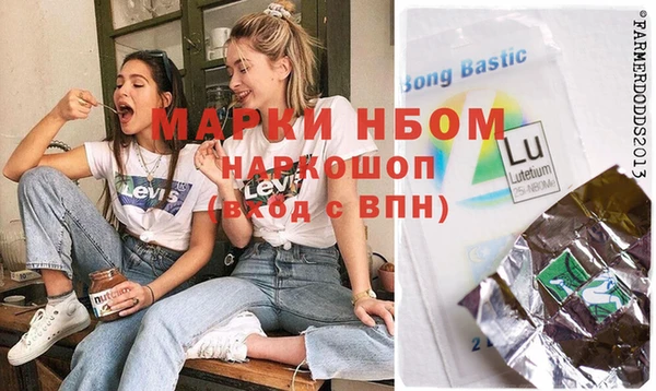 герыч Наволоки