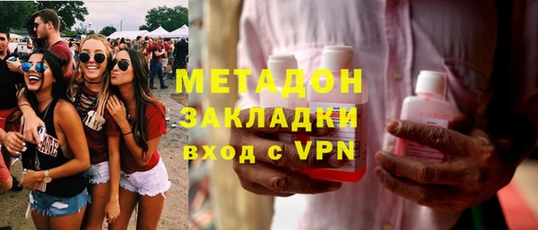 круглые Абаза