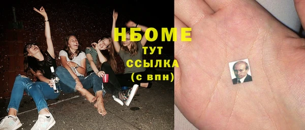 твердый Навашино