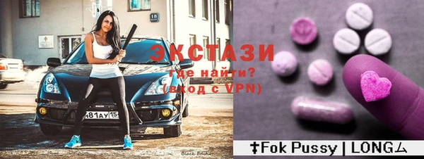 MDMA Premium VHQ Надым
