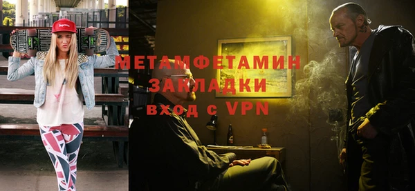 марки lsd Абдулино