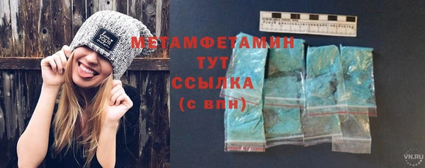 кокаин премиум Абинск