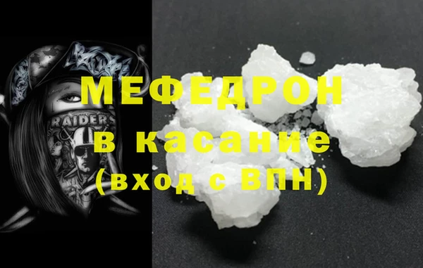 круглые Абаза