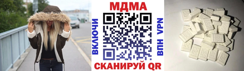 цены наркотик  Азнакаево  MDMA VHQ 