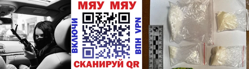 закладки  Азнакаево  Мефедрон 4 MMC 
