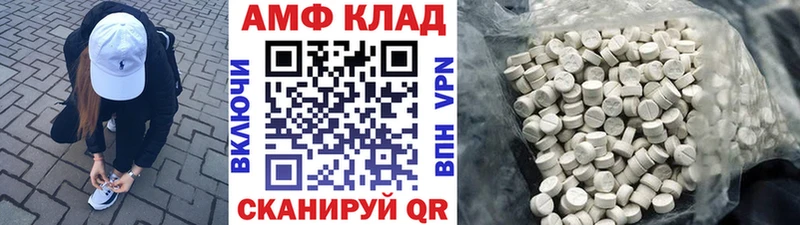 МЕТАМФЕТАМИН Декстрометамфетамин 99.9%  мега как зайти  Азнакаево 