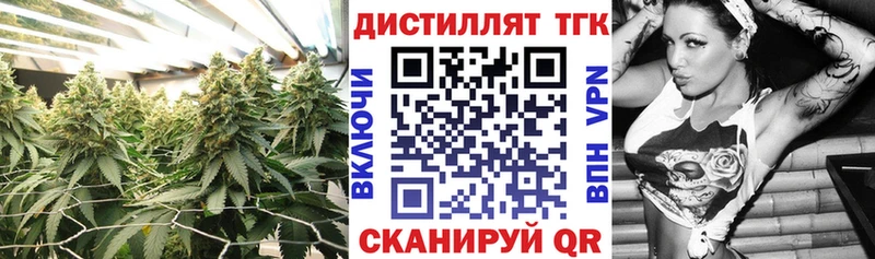 Дистиллят ТГК жижа  Азнакаево 