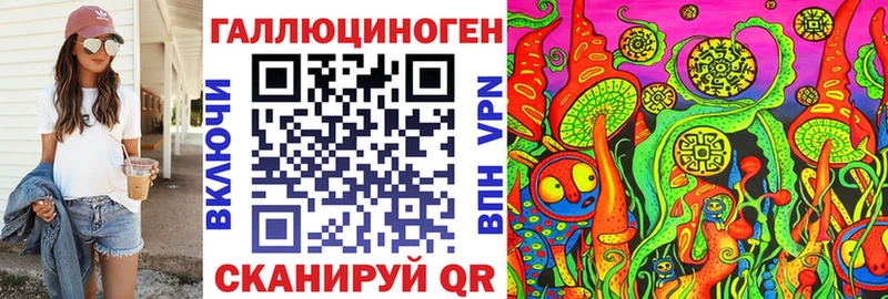 Галлюциногенные грибы Cubensis  Азнакаево 